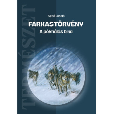 Sebő László Farkastörvény kötetét áthatja az állatvilág, a természet tisztelete, amely már a gyermekkori erdőjárások során mélyen belevésődött a szerző gondolatvilágába.